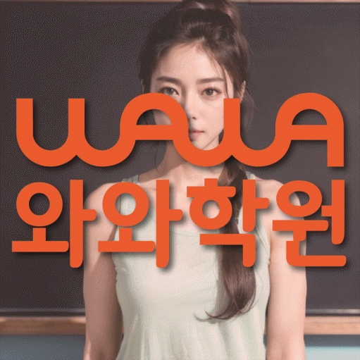 학습코칭 공통 대표 이미지