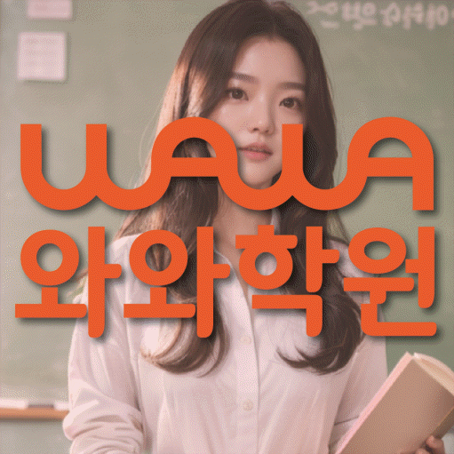 학습코칭 공통 대표 이미지