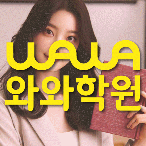 학습코칭 공통 대표 이미지