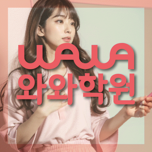 학습코칭 공통 대표 이미지