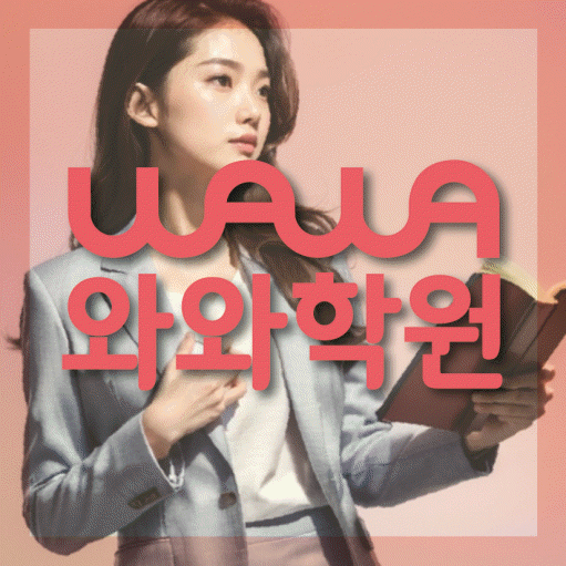 학습코칭 공통 대표 이미지