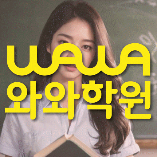 학습코칭 공통 대표 이미지