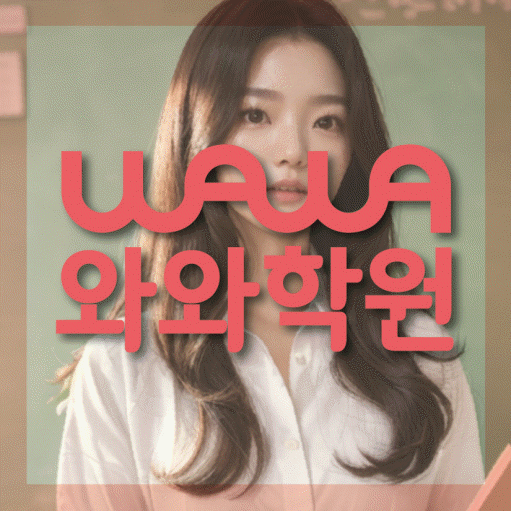 학습코칭 공통 대표 이미지