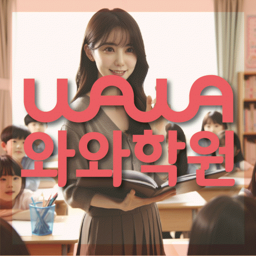 학습코칭 공통 대표 이미지