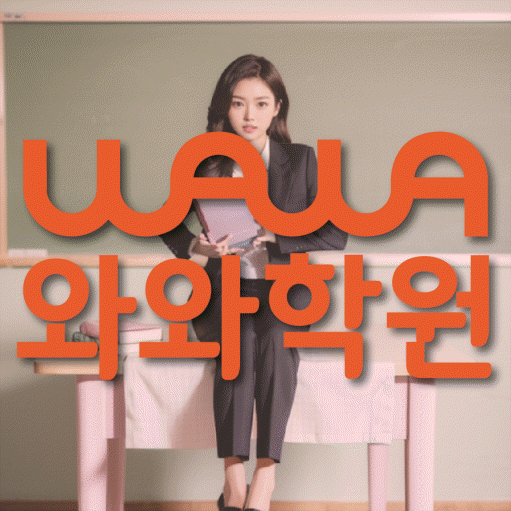 학습코칭 공통 대표 이미지