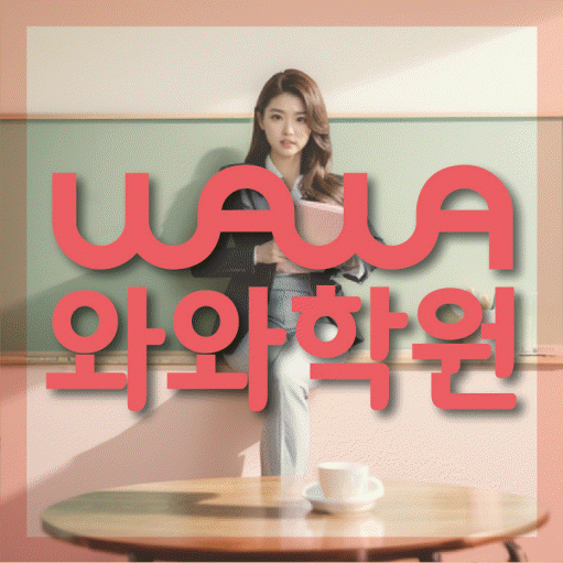 학습코칭 공통 대표 이미지
