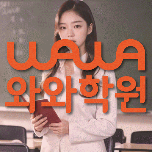 학습코칭 공통 대표 이미지
