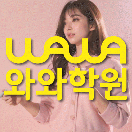 학습코칭 공통 대표 이미지