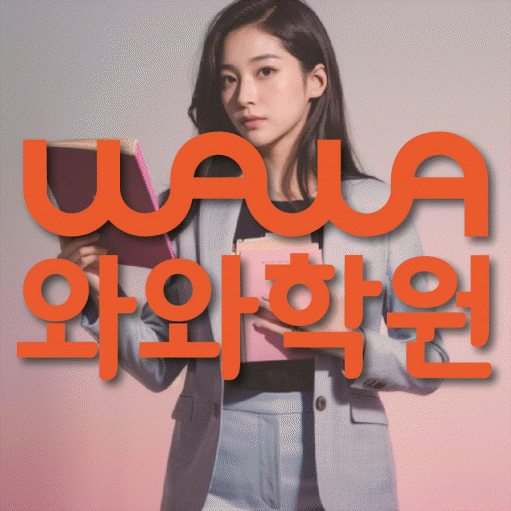 학습코칭 공통 대표 이미지