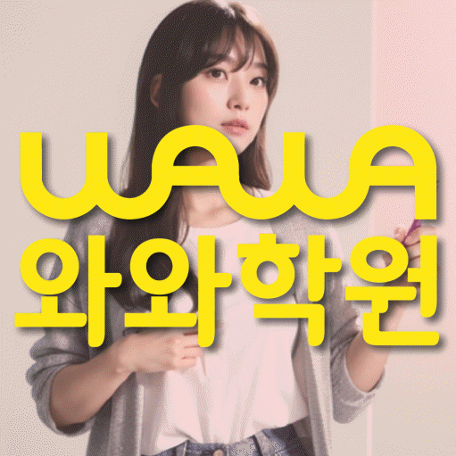 학습코칭 공통 대표 이미지