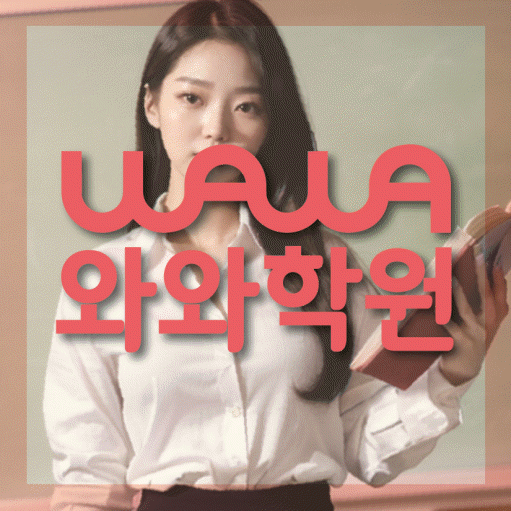 학습코칭 공통 대표 이미지