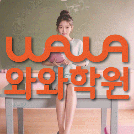 학습코칭 공통 대표 이미지