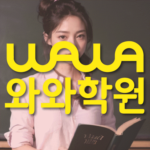 학습코칭 공통 대표 이미지