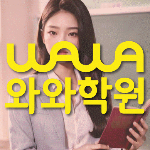 학습코칭 공통 대표 이미지
