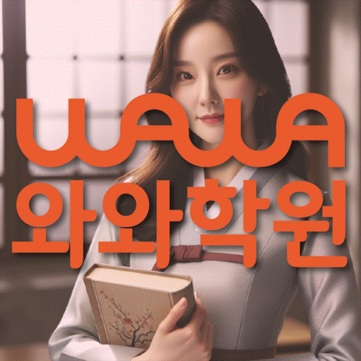 학습코칭 공통 대표 이미지
