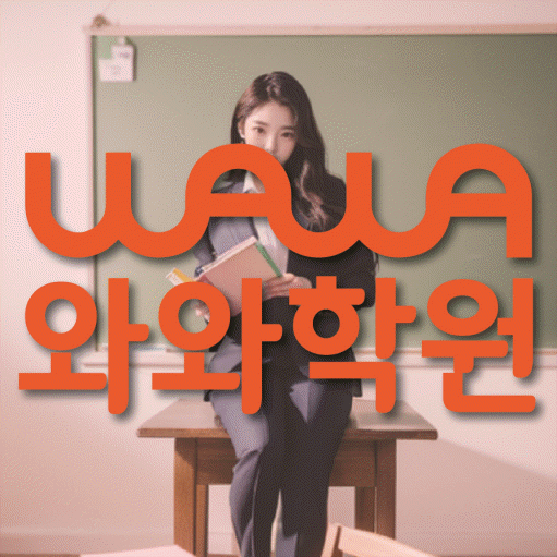 학습코칭 공통 대표 이미지