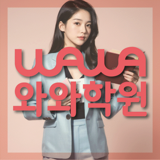 학습코칭 공통 대표 이미지