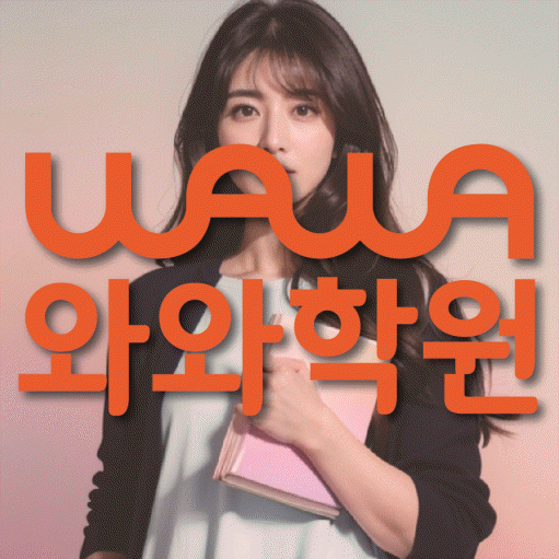 학습코칭 공통 대표 이미지