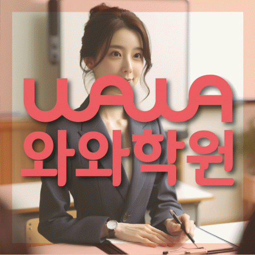 학습코칭 공통 대표 이미지