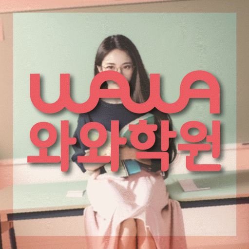 학습코칭 공통 대표 이미지