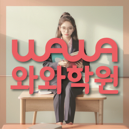 학습코칭 공통 대표 이미지