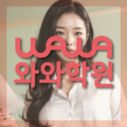 학습코칭 공통 대표 이미지
