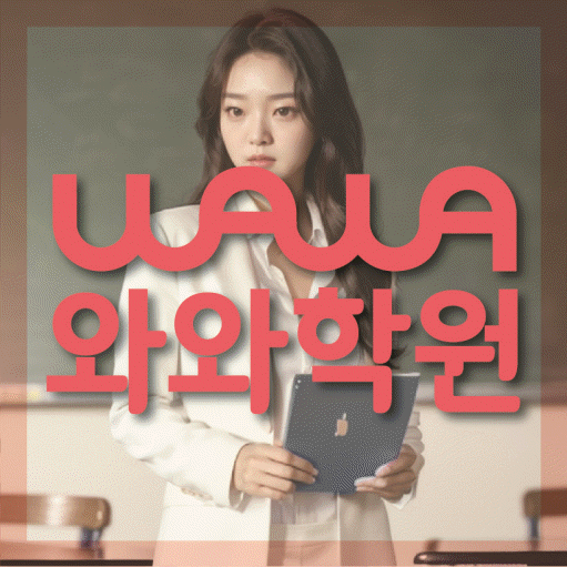 학습코칭 공통 대표 이미지