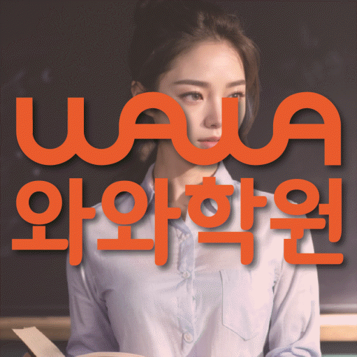 학습코칭 공통 대표 이미지