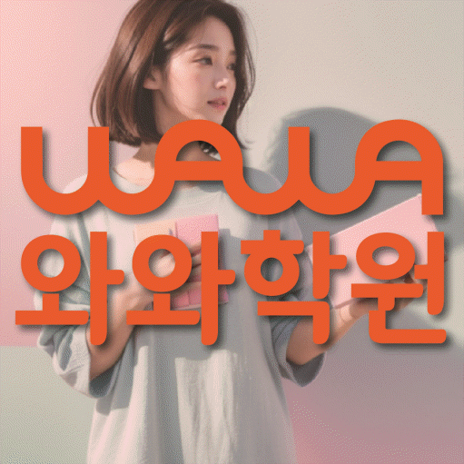 학습코칭 공통 대표 이미지