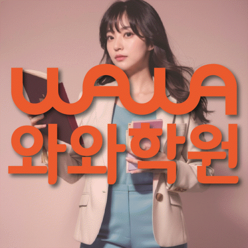 학습코칭 공통 대표 이미지