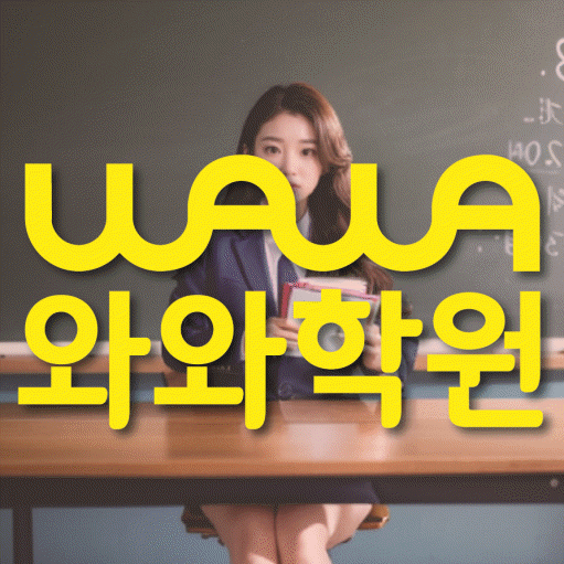 학습코칭 공통 대표 이미지