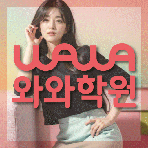 학습코칭 공통 대표 이미지