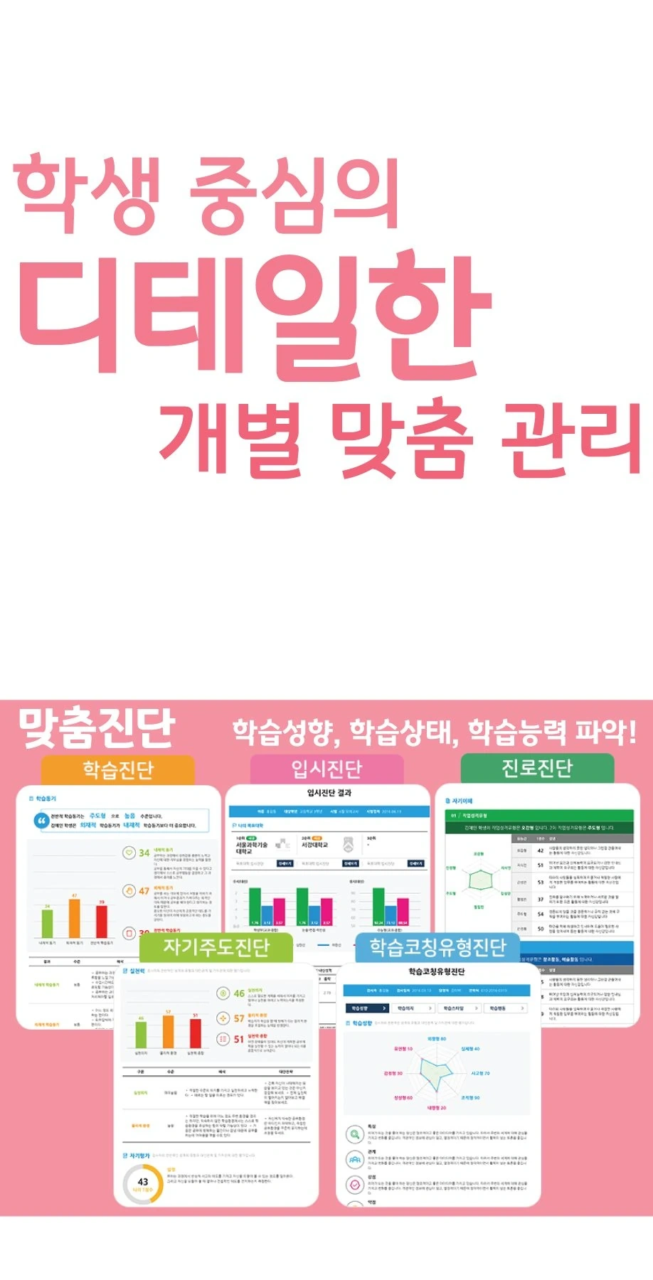 공통 수업 안내 자료 4/9